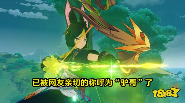 原神3.0版本up池角色 3.0版本有哪些角色up