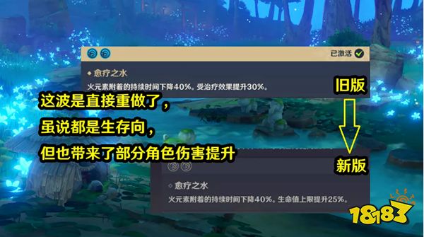 原神3.0版本up池角色 3.0版本有哪些角色up