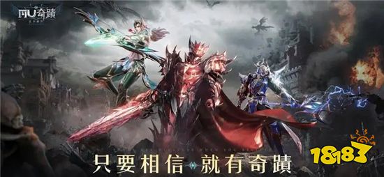 2022年8月9日奇迹页游开服表 最多人玩的奇迹页游地址