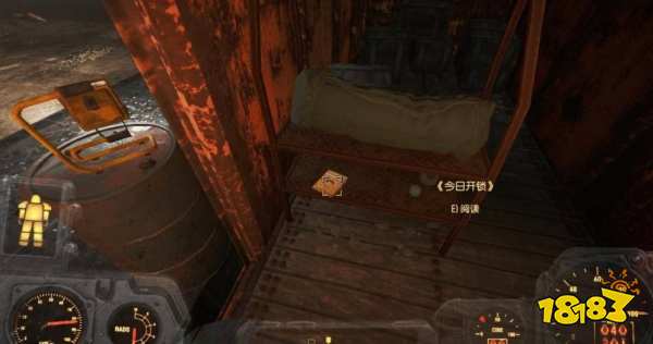 辐射4怎么开锁 辐射4开锁教程