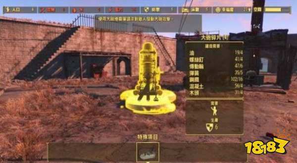 輻射4城堡的軍械庫怎么進去 軍械庫進入方法介紹
