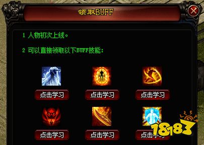 新天地神途官网版本攻略2022 新天地神途手游官网下载安装