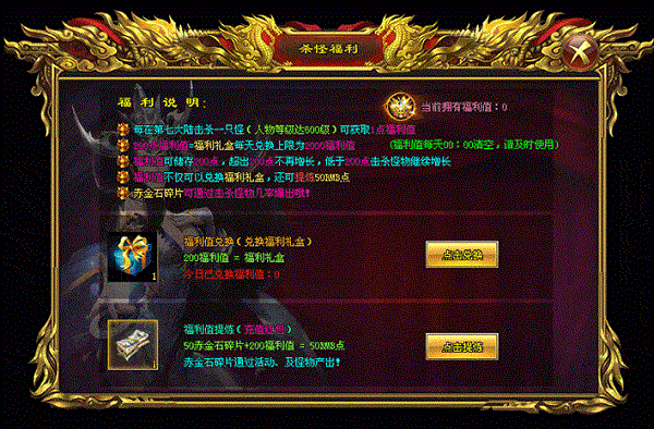 起源神途版本攻略2022 起源神途官网下载安装