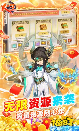 传承回合制经典《火王（GM代充）》8月9日首发