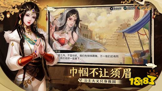 掌上江湖 热门武侠手游推荐