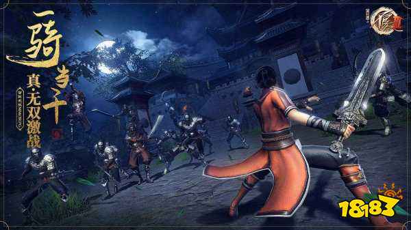 不良人3怎么快速升级 快速升级方法