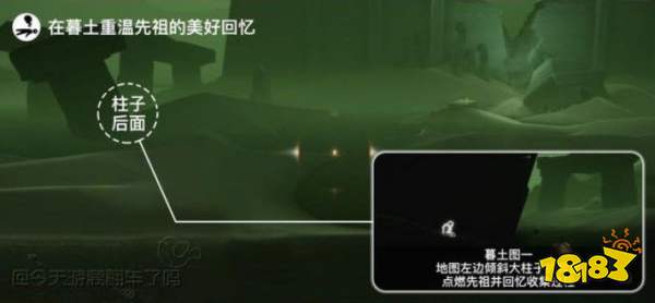 光遇8.9每日任务是什么 8月9日每日任务攻略