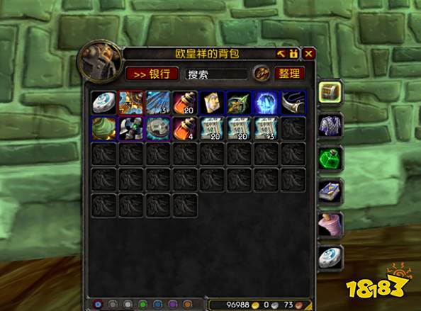 魔兽WLK前夕改动12个内容是什么 WLK前夕改动内容一览