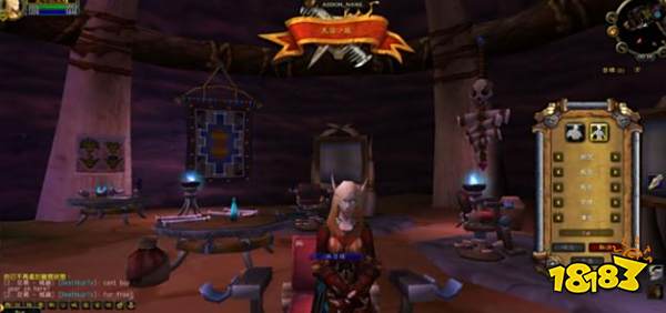 魔兽WLK前夕改动12个内容是什么 WLK前夕改动内容一览