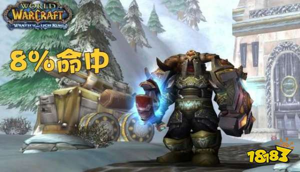 魔兽世界WLK前夕属性机制变化有哪些 WLK前夕属性机制变化一览