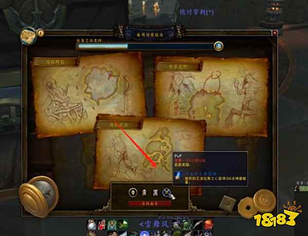 魔兽世界海岛探险怎么开启 海岛探险任务开启方法