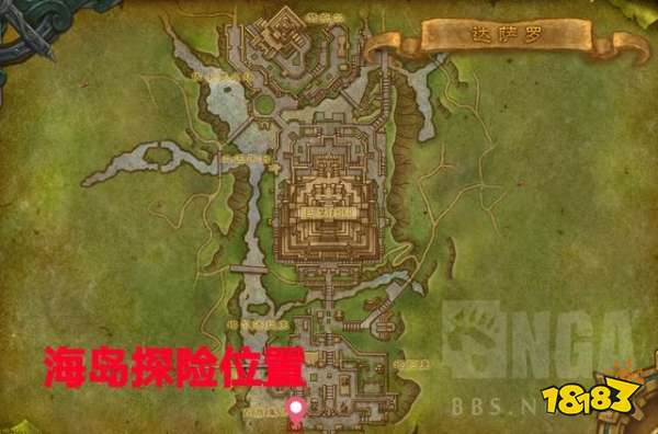 魔兽世界海岛探险怎么玩 海岛探险攻略大全分享