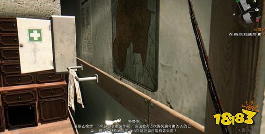 消逝的光芒回复药任务怎么做 枪匠鲁伯特任务流程攻略