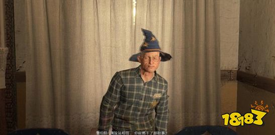 消逝的光芒回复药任务怎么做 枪匠鲁伯特任务流程攻略