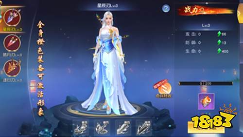 经典仙侠巨作《仙风道骨》开启内测