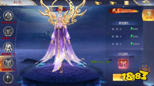 经典仙侠巨作《仙风道骨》开启内测