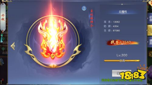 经典仙侠巨作《仙风道骨》开启内测