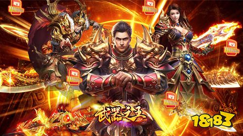 武器之王GM科技直充手游