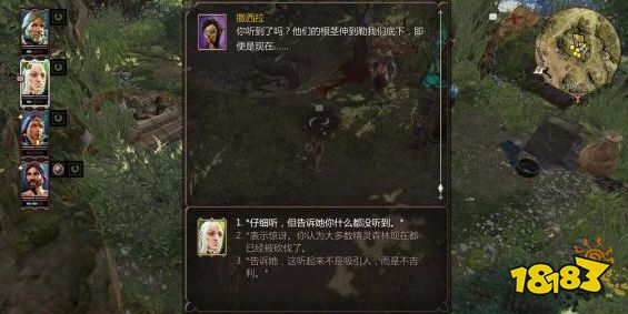 神界原罪2埋葬儀式任務(wù)怎么做 支線任務(wù)埋葬儀式任務(wù)攻略