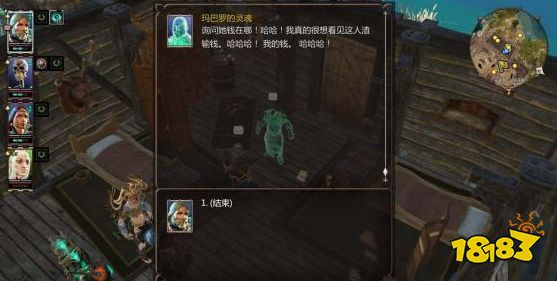神界原罪2不是開玩笑的事情任務怎么做 支線任務不是開玩笑的事情任務攻略