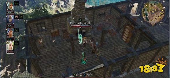 神界原罪2中間的酬金任務怎么做 支線任務中間的酬金任務攻略