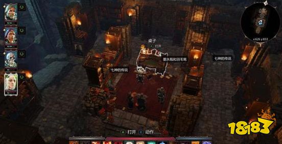 神界原罪2血月島的秘密任務怎么做 支線任務血月島的秘密任務攻略