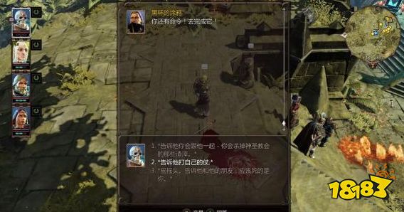 神界原罪2侵略者任務怎么做 支線任務侵略者任務攻略
