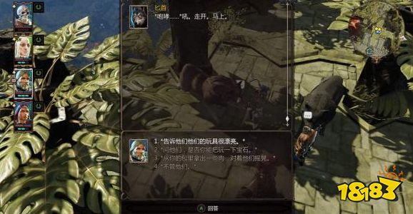 神界原罪2紅寶石小鬼祭壇怎么做 支線任務像鐘表一樣奔跑任務攻略