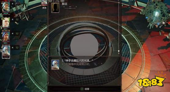 神界原罪2紅寶石小鬼祭壇怎么做 支線任務像鐘表一樣奔跑任務攻略