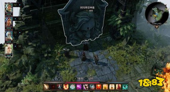 神界原罪2沖上云霄任務怎么做 支線任務沖上云霄任務攻略