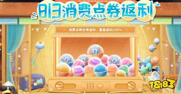 王者荣耀透视1元