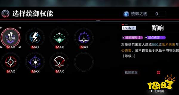 无期迷途帕尔马废墟启迪怎么过 过关方法攻略分享