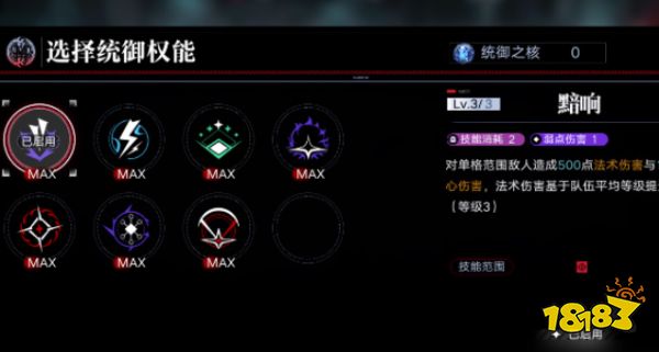 无期迷途帕尔马废墟异能怎么过 过关方法攻略分享