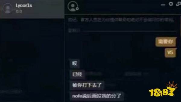 lol卡薩為什么不能上場 lol卡薩不能上場原因介紹