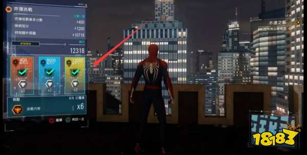 漫威蜘蛛侠基地代币怎么获得 漫威蜘蛛侠基地代币获得方式介绍