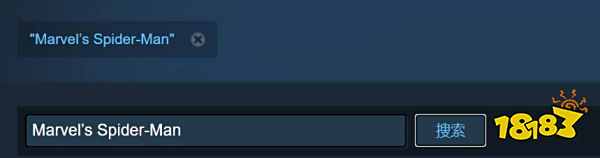 漫威蜘蛛侠怎么在电脑上下载 漫威蜘蛛侠电脑下载方法