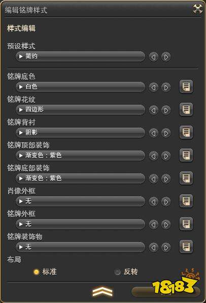 FF14更新笔记6.1 国服6.1更新内容汇总