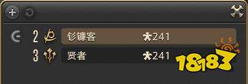 FF14更新筆記6.1 國服6.1更新內容匯總