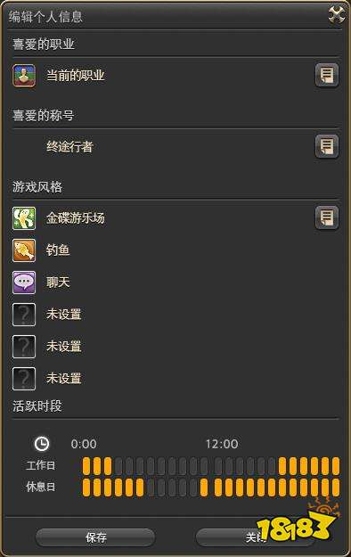 FF14更新笔记6.1 国服6.1更新内容汇总