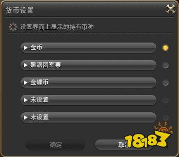 FF14更新筆記6.1 國服6.1更新內容匯總