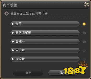 FF14更新笔记6.1 国服6.1更新内容汇总