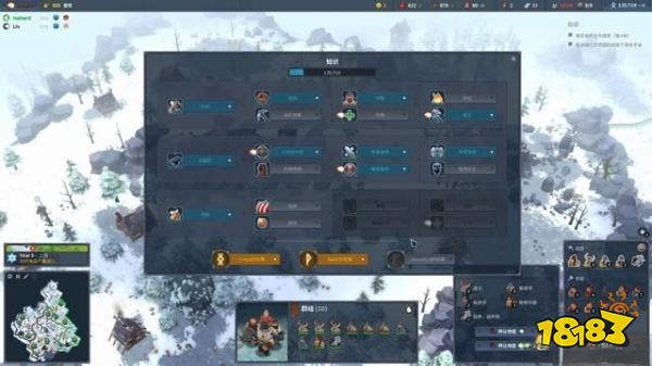 北境之地第十章芬布尔之冬怎么打 第十章芬布尔之冬打法分享