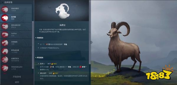北境之地全種族特性介紹 全種族優缺點分析
