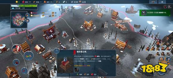 北境之地羊族怎么玩 羊族玩法詳細介紹