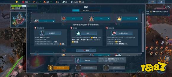 北境之地熊族怎么玩 熊族玩法詳細介紹