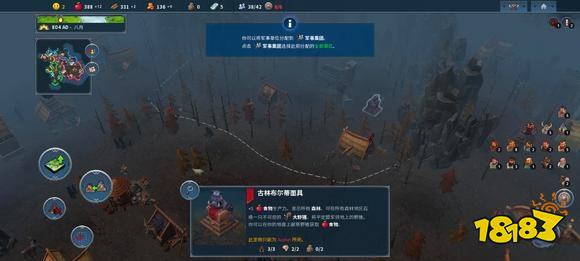 北境之地野豬族怎么玩 野豬族玩法詳細介紹
