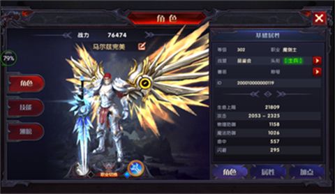 2022年8月9日奇迹私服开服资讯 今日最新奇迹私服开服表分享