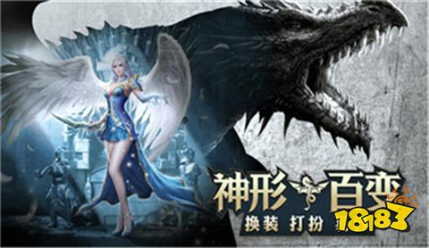 奇迹1.03h怀旧版在哪下 最新奇迹1.03h怀旧版玩法攻略