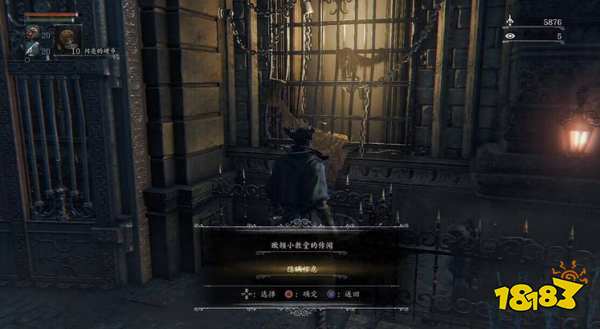 血源詛咒小女孩支線怎么做 小女孩支線任務攻略