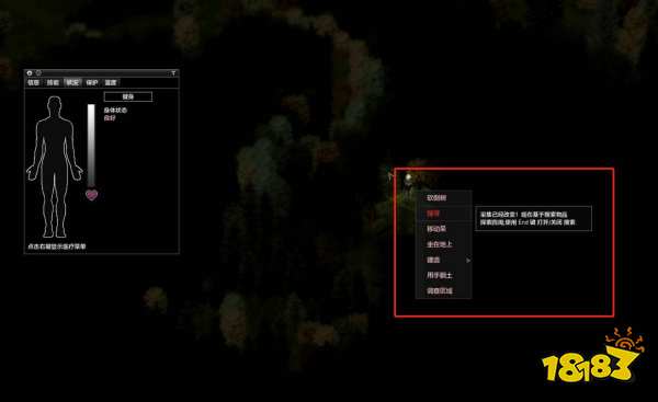 僵尸毁灭工程怎么采集 采集方法介绍